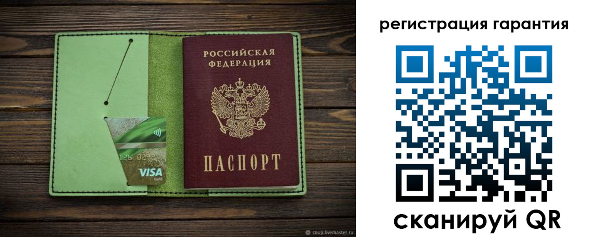 временная регистрация гарантия в Верхней Пышме