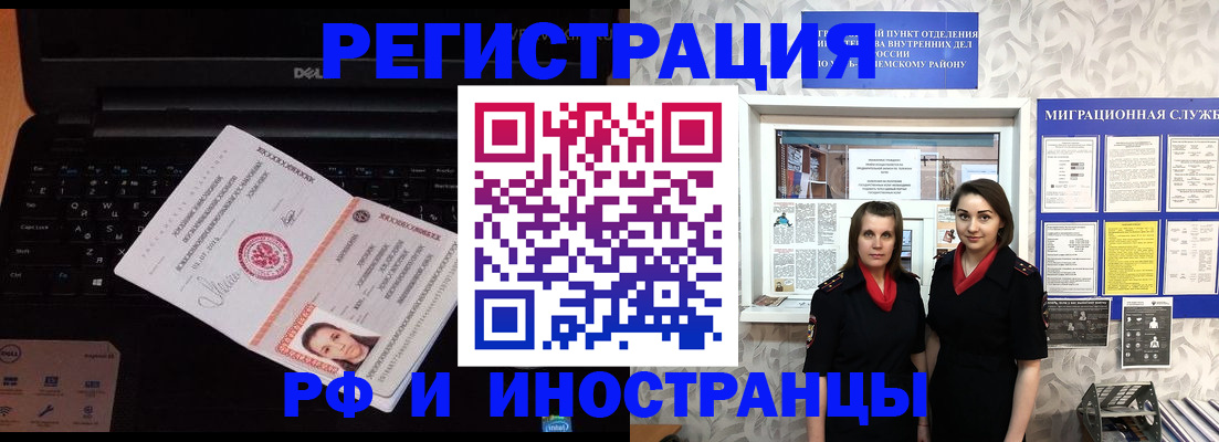 временная регистрация госуслуги в Верхней Пышме