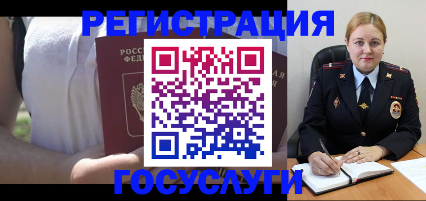 прописка ребенка в Верхней Пышме